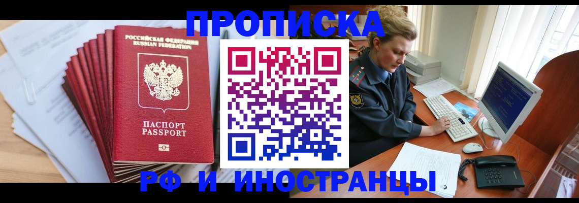 найти адрес прописки в Ростове